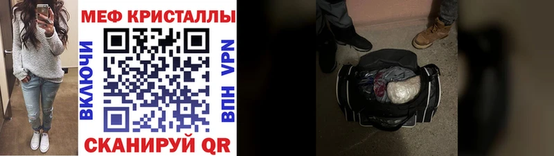 Названия наркотиков Курганинск КОКАИН Галлюциногенные грибы МЕФ ГАШ Марихуана АМФЕТАМИН