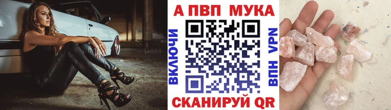 Alfa_PVP крисы CK  Курганинск 