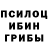 Alpha-PVP Соль Obito_Nero
