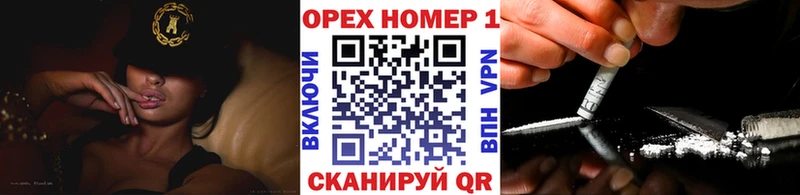 это клад  как найти   Курганинск  COCAIN Эквадор 