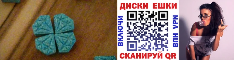сколько стоит  Курганинск  Ecstasy VHQ 