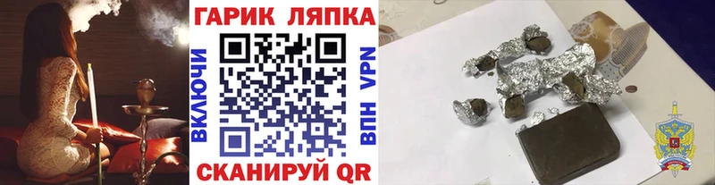 OMG ТОР  где продают   shop формула  ГАШ Изолятор  Курганинск 
