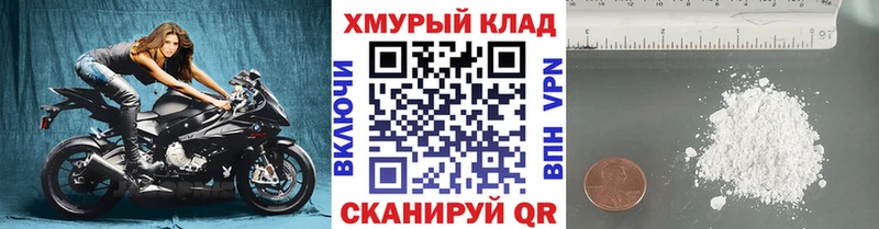 ГЕРОИН Heroin  Курганинск 