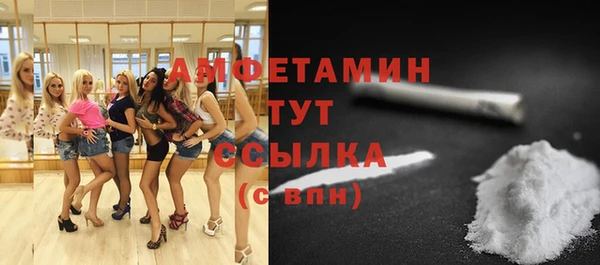 альфа пвп VHQ Алексин