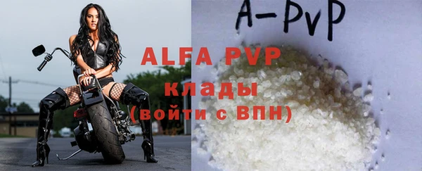 альфа пвп VHQ Алексин