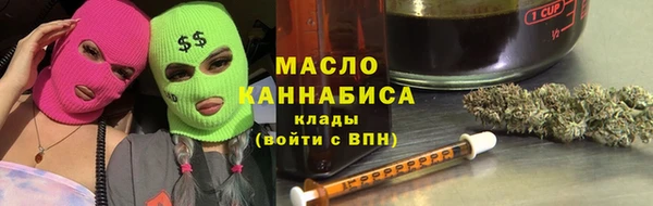 альфа пвп VHQ Алексин