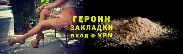 индика Рославль
