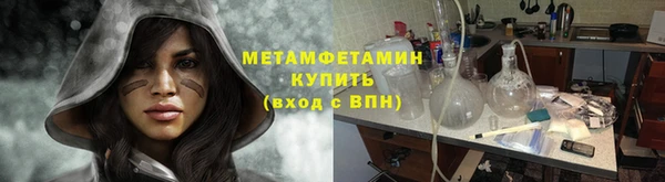 мефедрон VHQ Карпинск