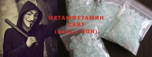 альфа пвп VHQ Алексин