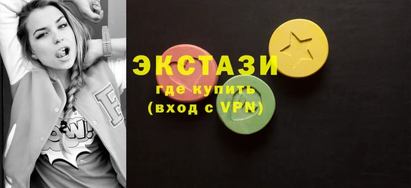 альфа пвп VHQ Алексин