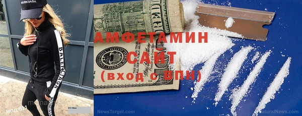альфа пвп VHQ Алексин