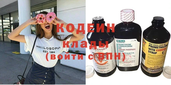 бутират Касимов