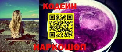 таблы Вышний Волочёк