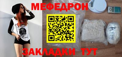 таблы Вышний Волочёк