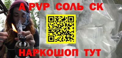 таблы Вышний Волочёк