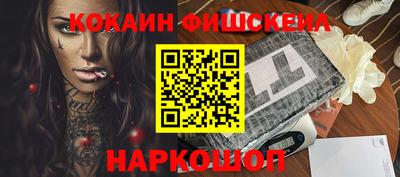 таблы Вышний Волочёк