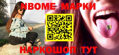 таблы Вышний Волочёк
