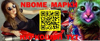 таблы Вышний Волочёк