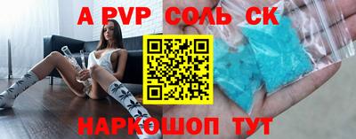 меф Вязьма