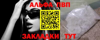 таблы Вышний Волочёк