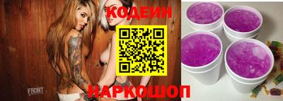 таблы Вышний Волочёк