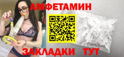 меф Вязьма