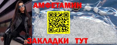 меф Вязьма