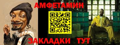 меф Вязьма