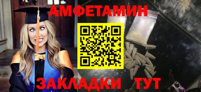 таблы Вышний Волочёк