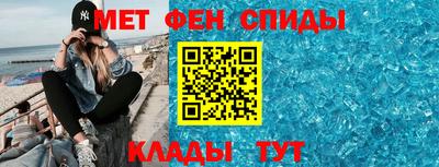 меф Вязьма