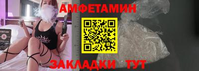 меф Вязьма
