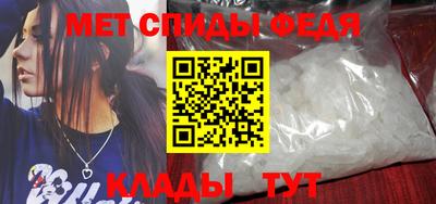таблы Вышний Волочёк