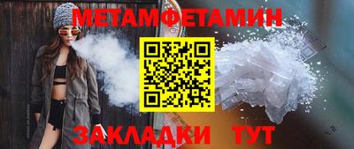 таблы Вышний Волочёк