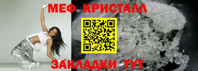 таблы Вышний Волочёк