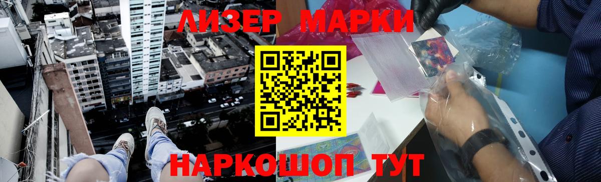 LSD-25 экстази кислота  Лсд 25 экстази кислота  LSD-25 экстази  Курганинск  Вход с VPN 