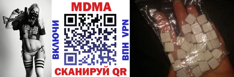 гидра ONION  Курганинск  маркетплейс как зайти  MDMA crystal 