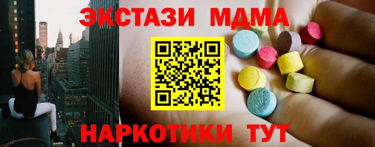 Гашиш  Вход с VPN  Гашиш  МАРИХУАНА  ЭКСТАЗИ  Курганинск  КОКАИН  Мефедрон кристаллы 