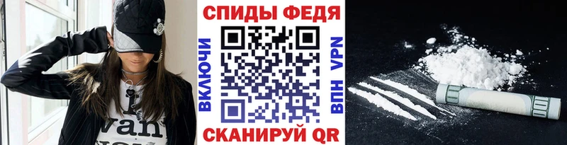 Первитин Декстрометамфетамин 99.9% купить наркотики цена Курганинск