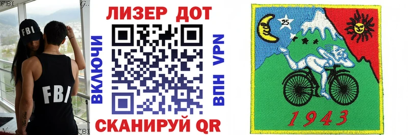 Марки 25I-NBOMe 1,5мг  Курганинск 