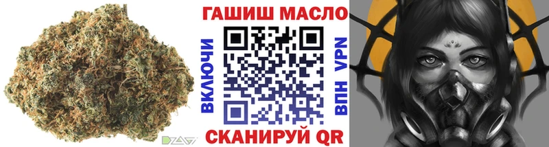 цены наркотик  Курганинск  Дистиллят ТГК концентрат 