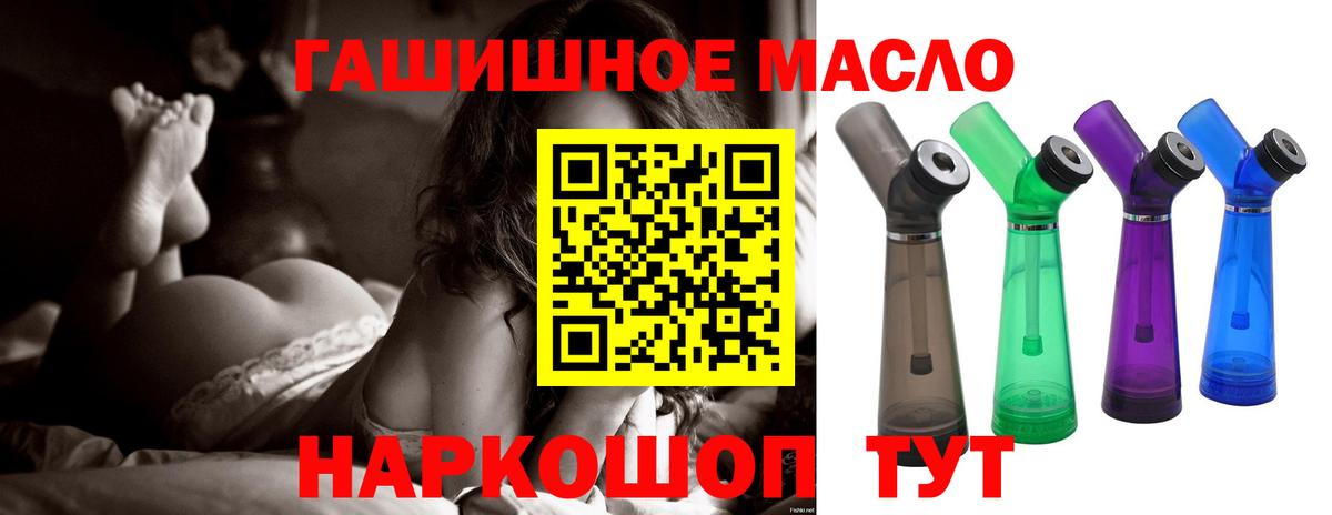 Дистиллят ТГК жижа Курганинск