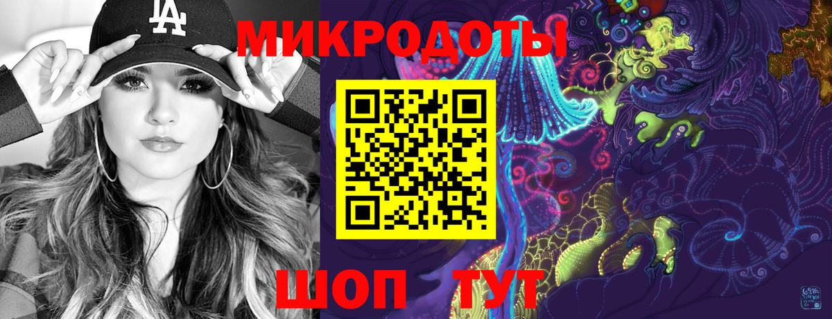 Галлюциногенные грибы прущие грибы Курганинск