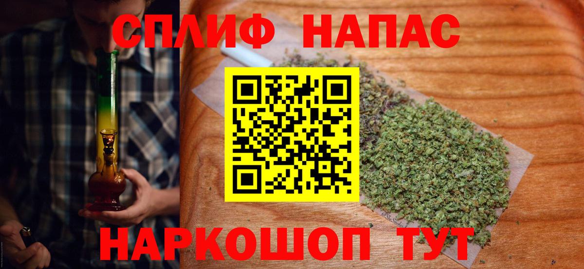 МАРИХУАНА MAZAR  Бошки марихуана Amnesia  Курганинск  Вход с VPN  Бошки марихуана SATIVA & INDICA 